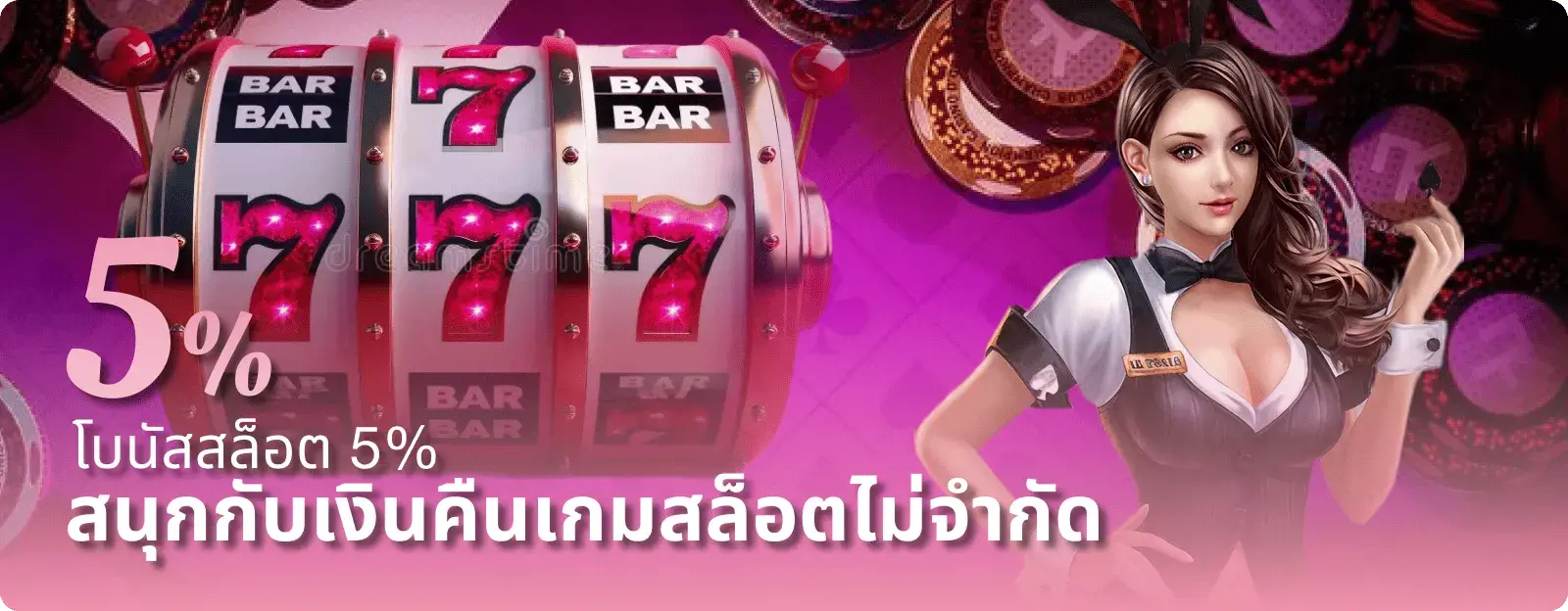 BUNNY555 | เว็บสล็อตอัปเดตใหม่ 2026 ไม่ผ่านคนกลาง จ่ายทุกบิล