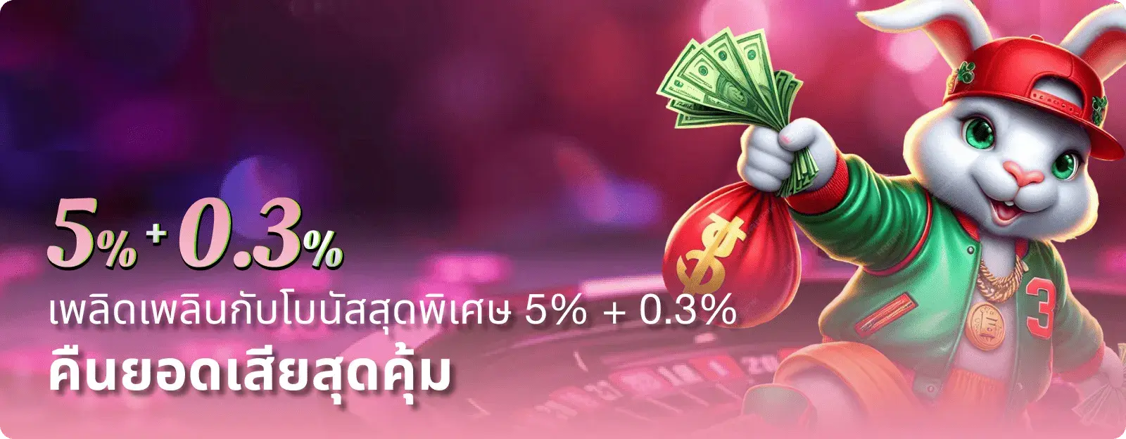 BUNNY555 | เว็บสล็อตอัปเดตใหม่ 2026 ไม่ผ่านคนกลาง จ่ายทุกบิล